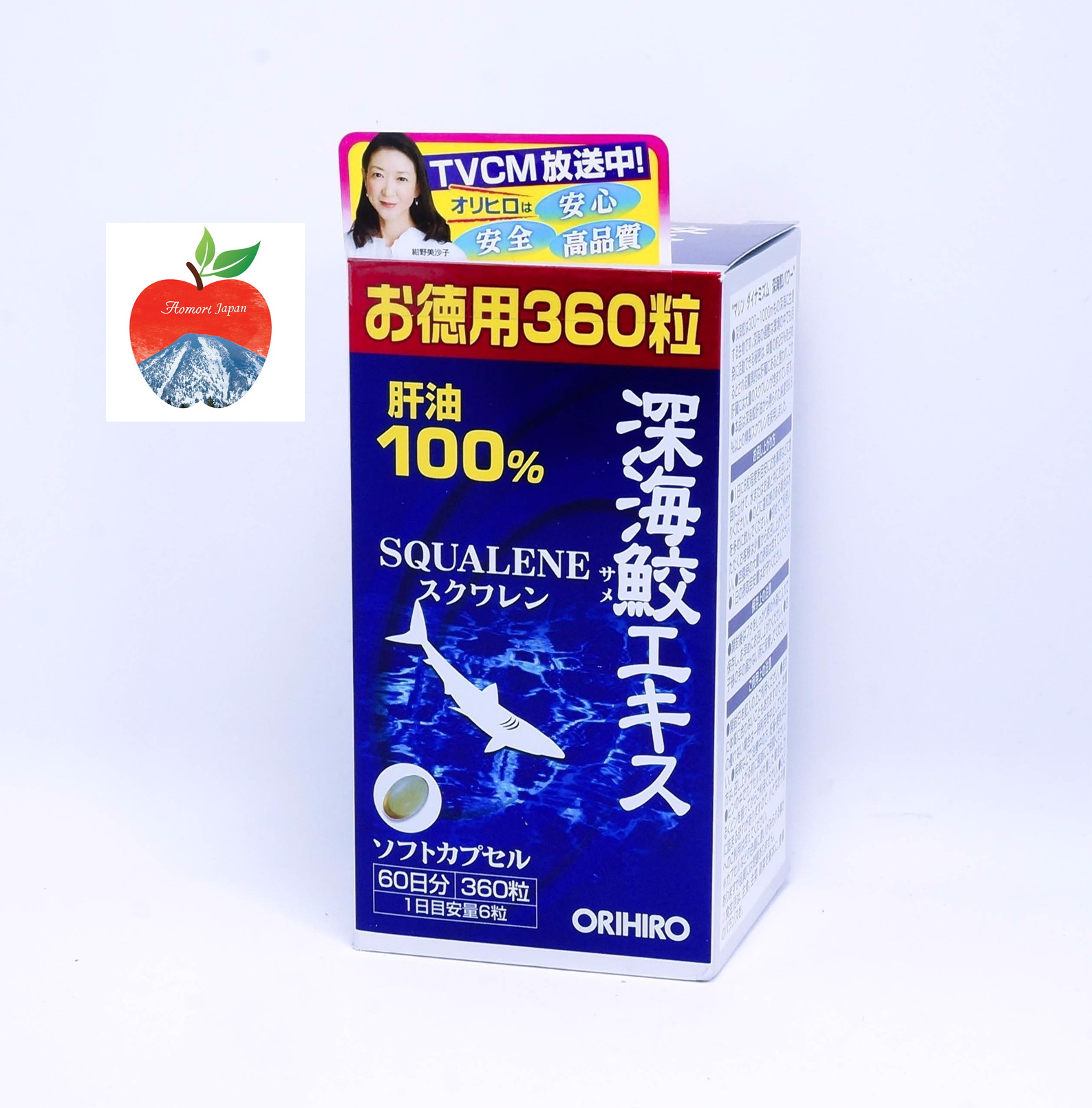 Sụn vi cá mập Orihio 360 viên Nhật Bản